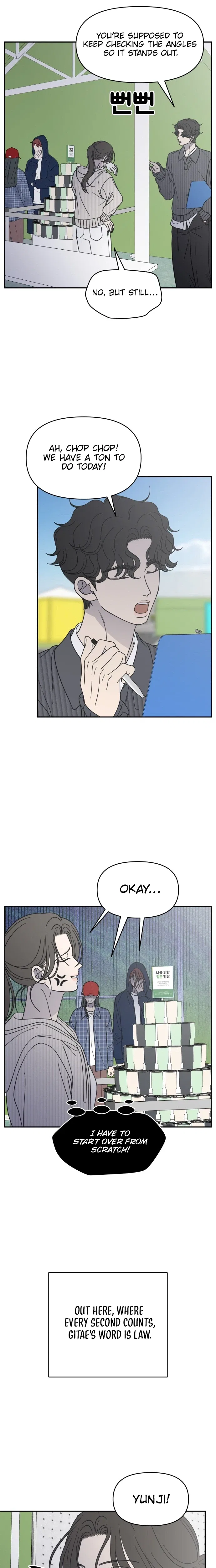 No Dating Allowed In The Office Chapter 87 – Page 25