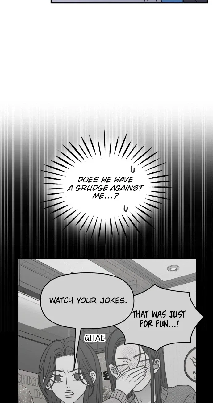 No Dating Allowed In The Office Chapter 87 – Page 27