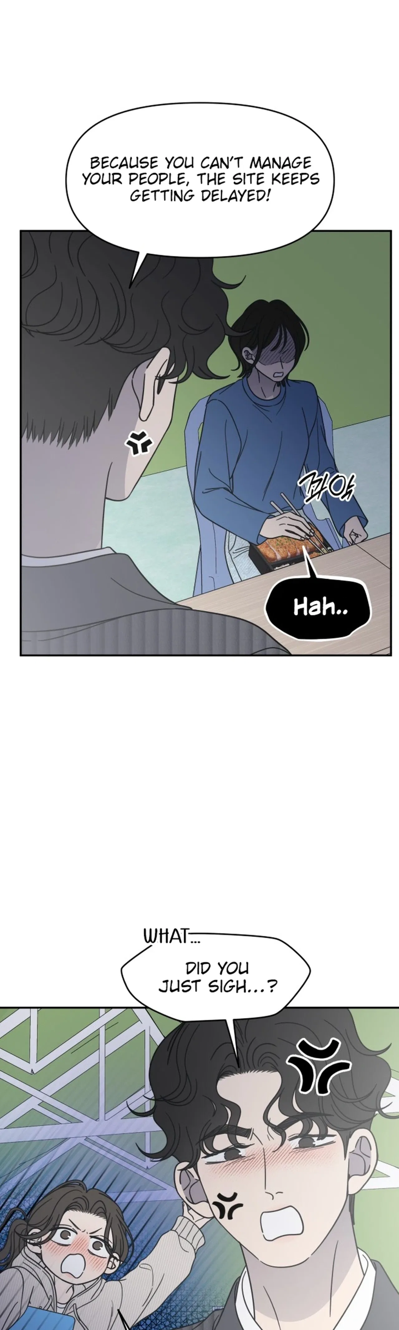 No Dating Allowed In The Office Chapter 87 – Page 31