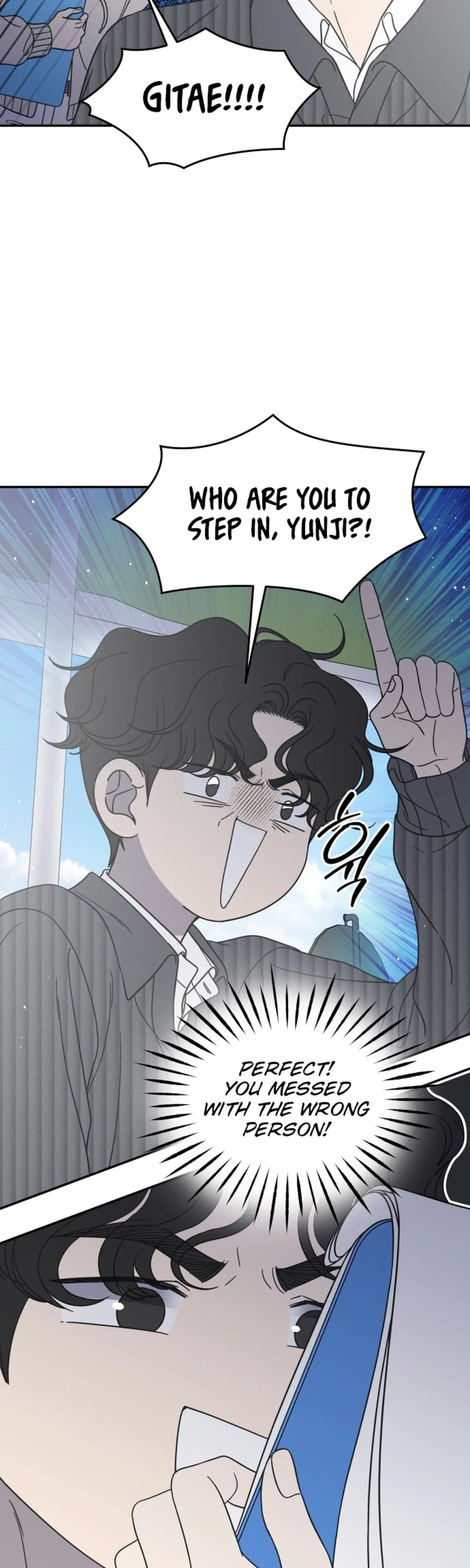 No Dating Allowed In The Office Chapter 87 – Page 32