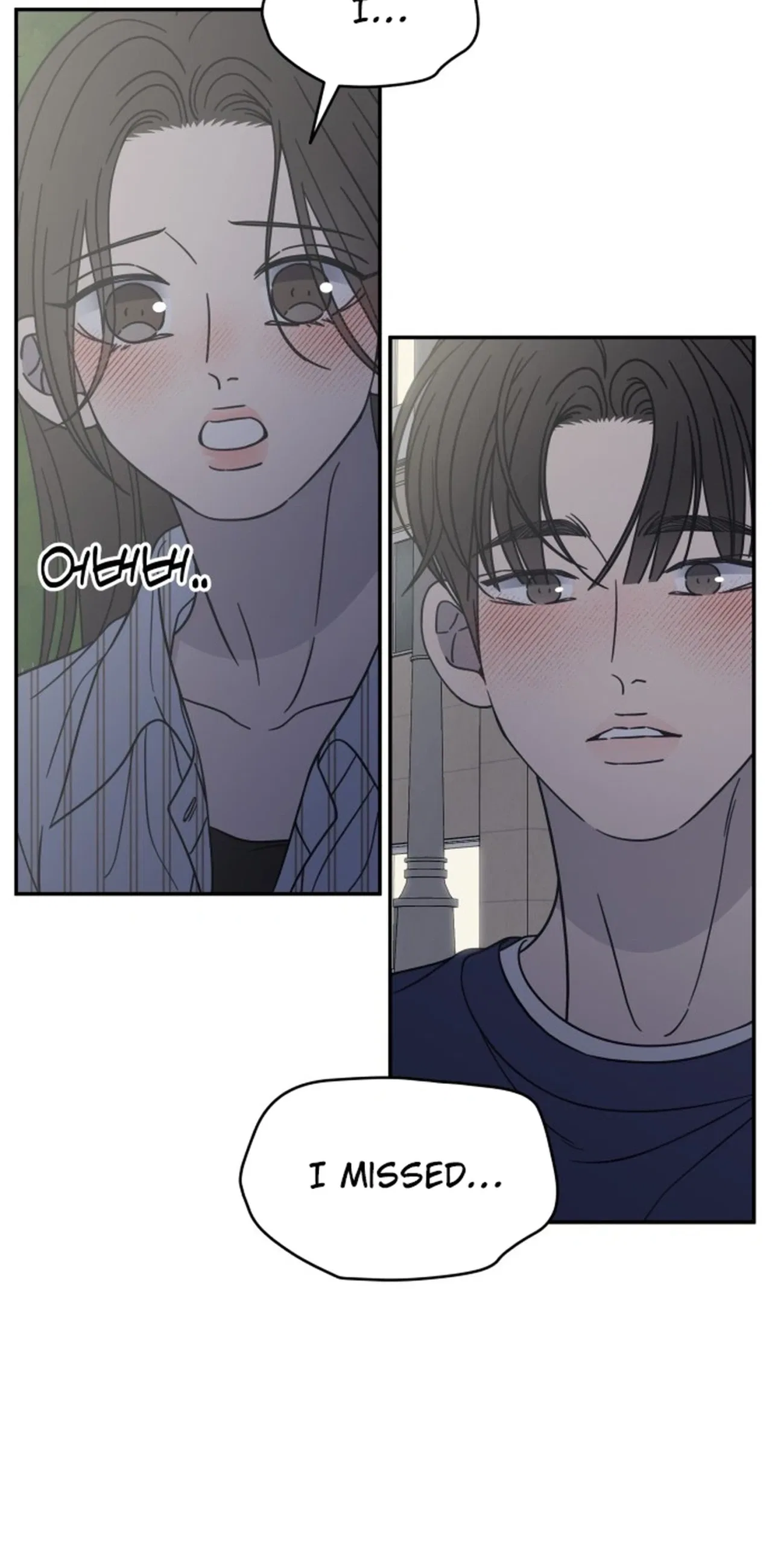 No Dating Allowed In The Office Chapter 86 – Page 3