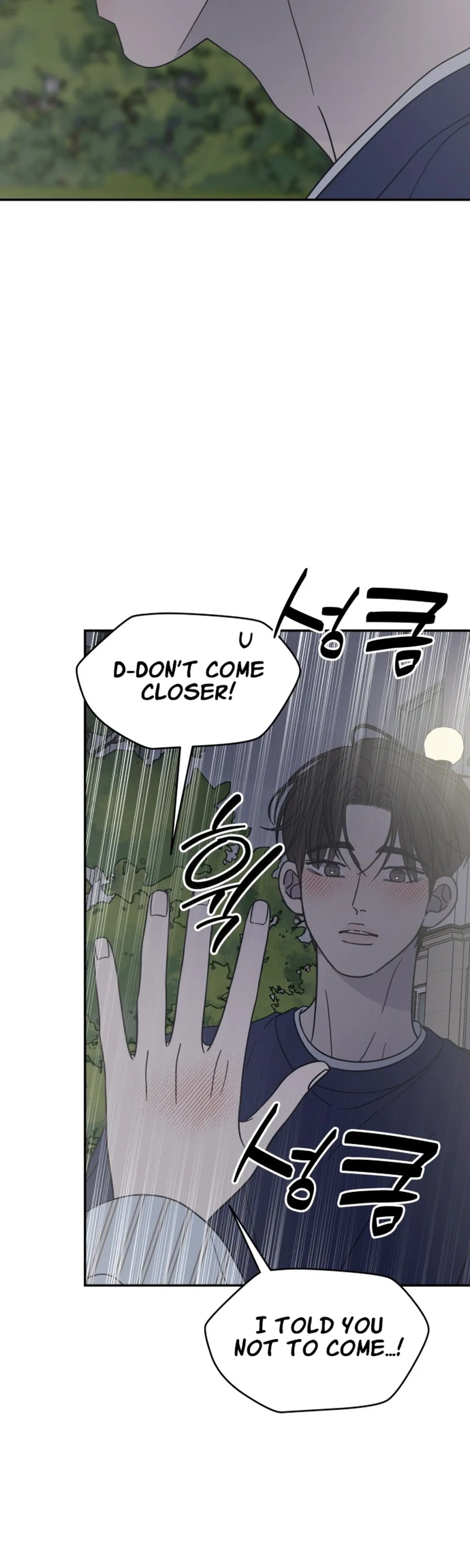 No Dating Allowed In The Office Chapter 86 – Page 5