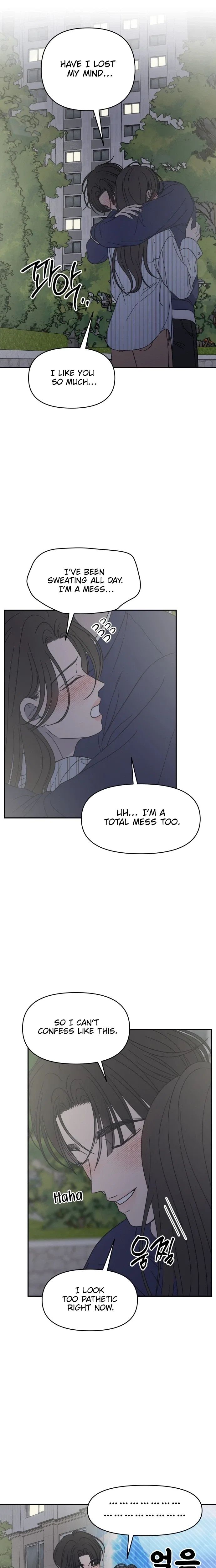 No Dating Allowed In The Office Chapter 86 – Page 7