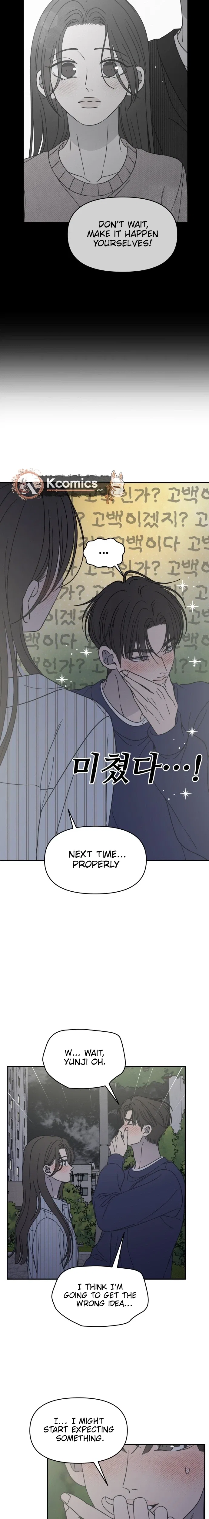 No Dating Allowed In The Office Chapter 86 – Page 13