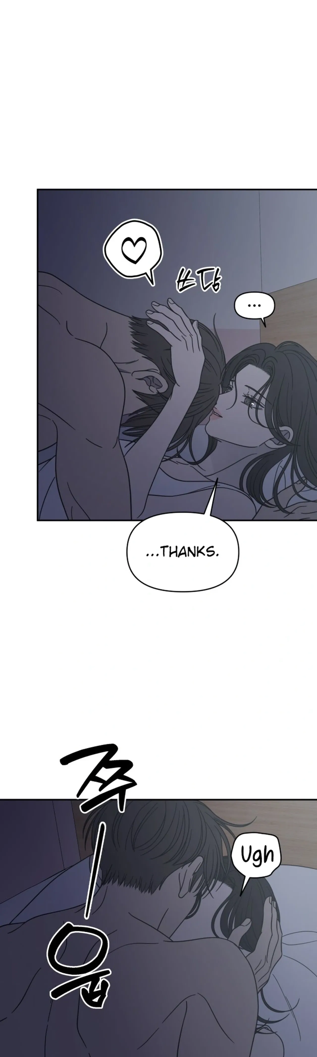 No Dating Allowed In The Office Chapter 86 – Page 31