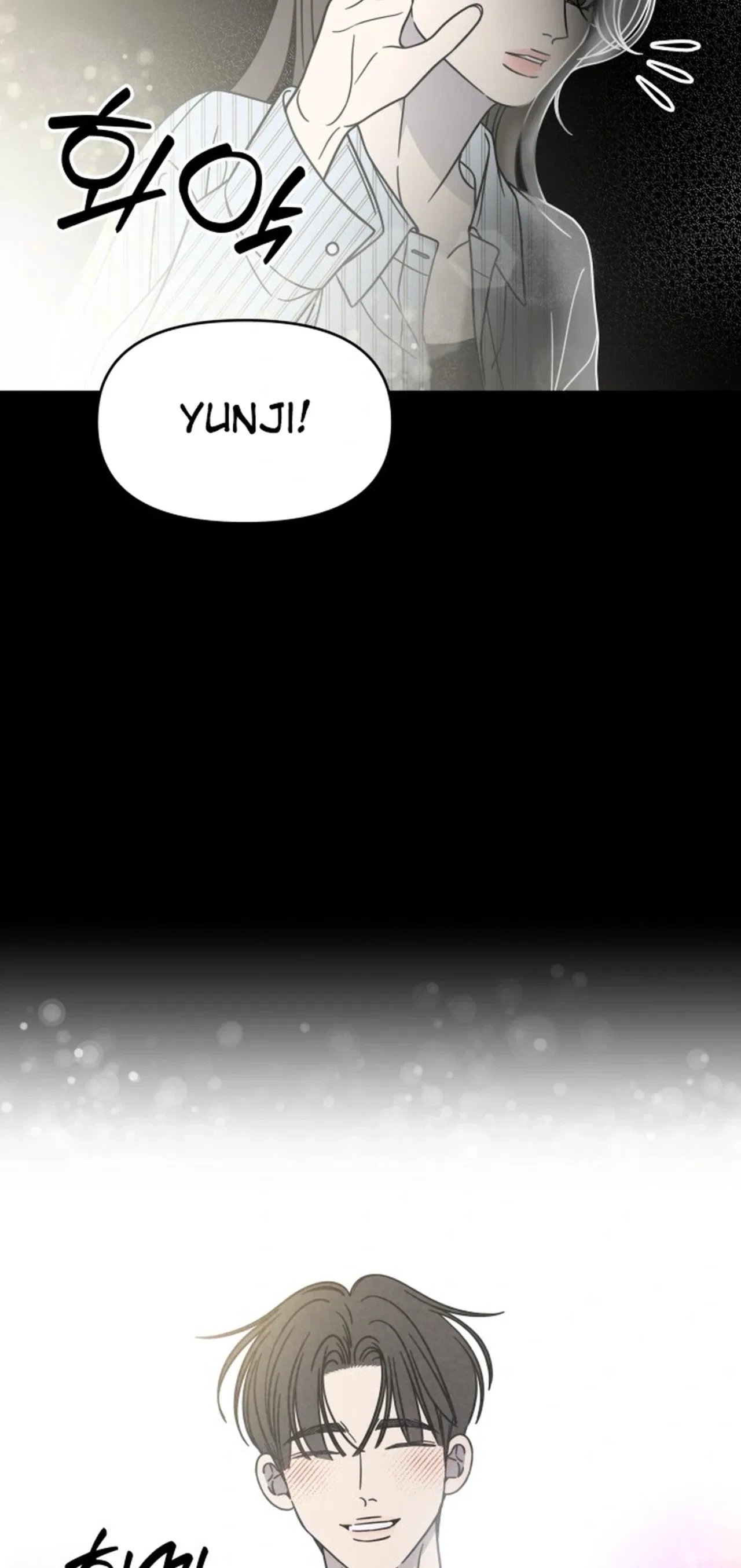 No Dating Allowed In The Office Chapter 85 – Page 3