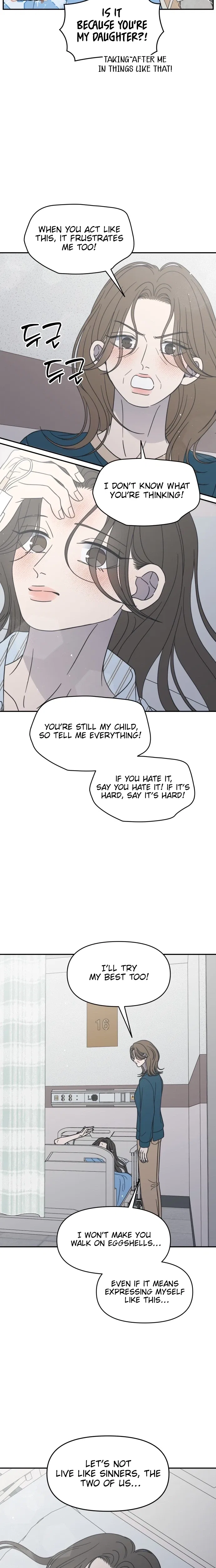 No Dating Allowed In The Office Chapter 85 – Page 17