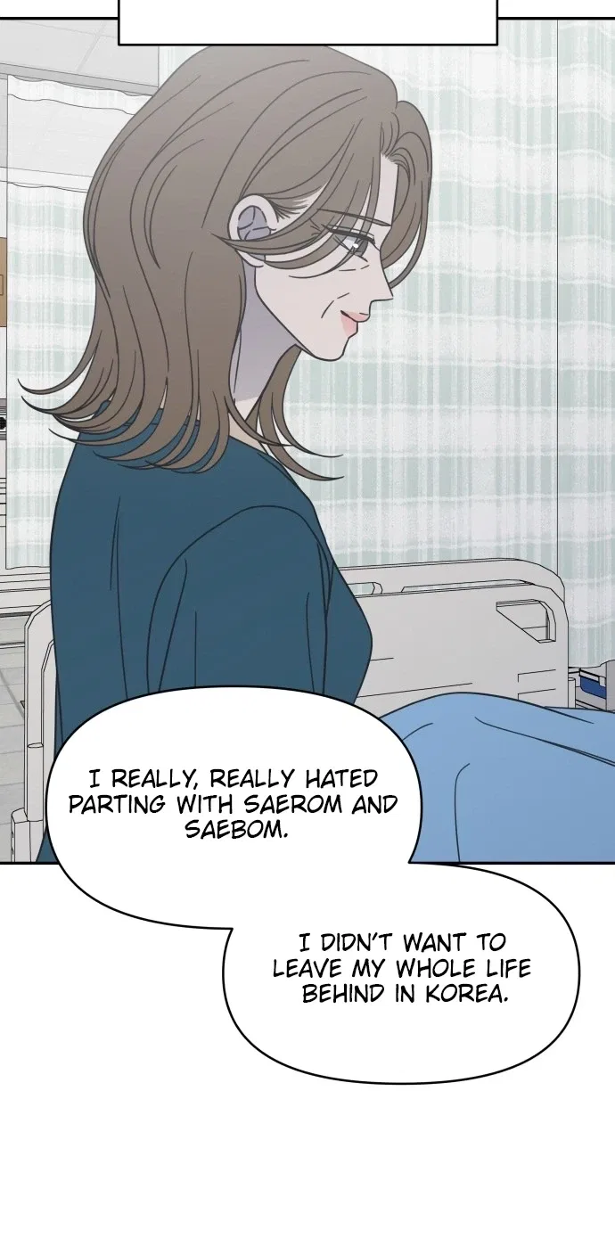 No Dating Allowed In The Office Chapter 85 – Page 21