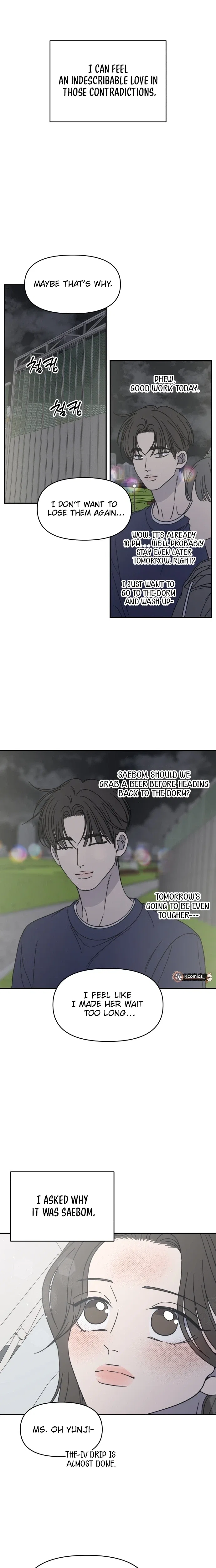 No Dating Allowed In The Office Chapter 85 – Page 22