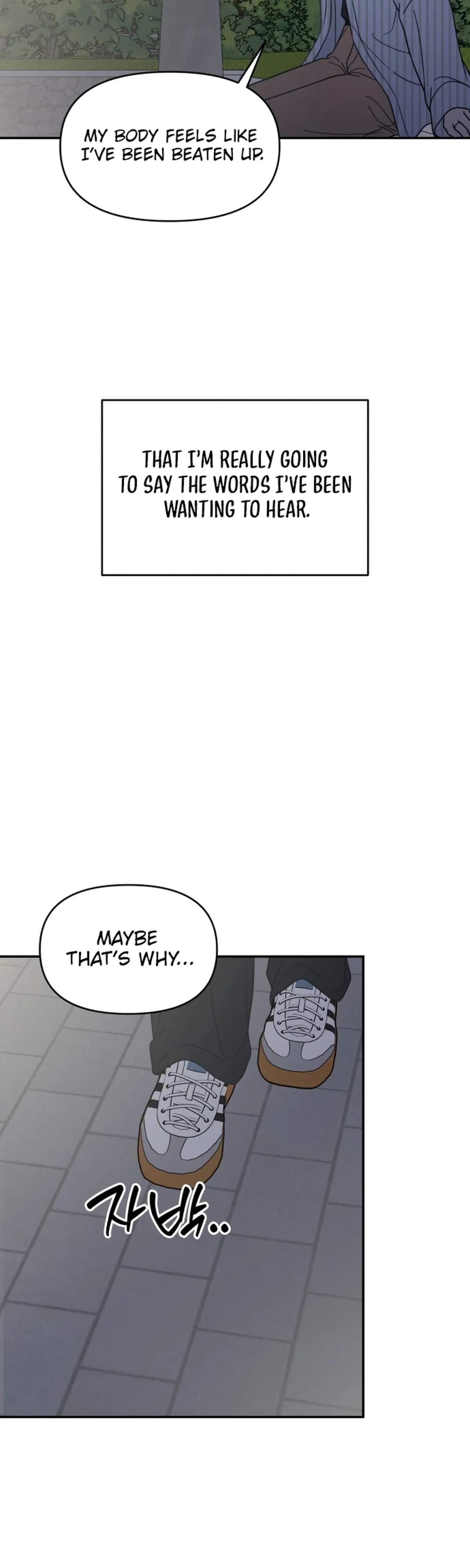 No Dating Allowed In The Office Chapter 85 – Page 34
