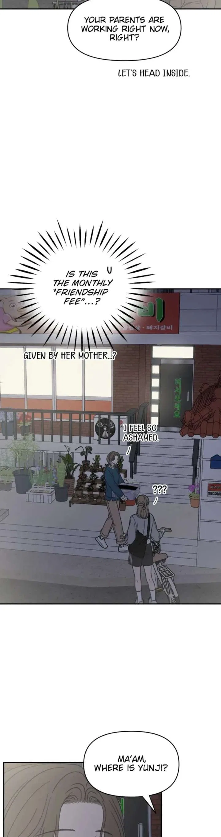 No Dating Allowed In The Office Chapter 84 – Page 4