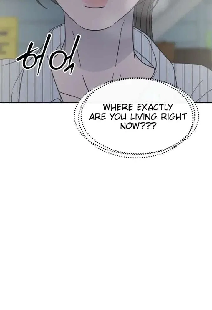 No Dating Allowed In The Office Chapter 84 – Page 7