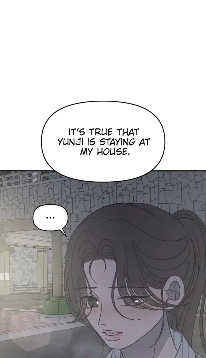 No Dating Allowed In The Office Chapter 84 – Page 16