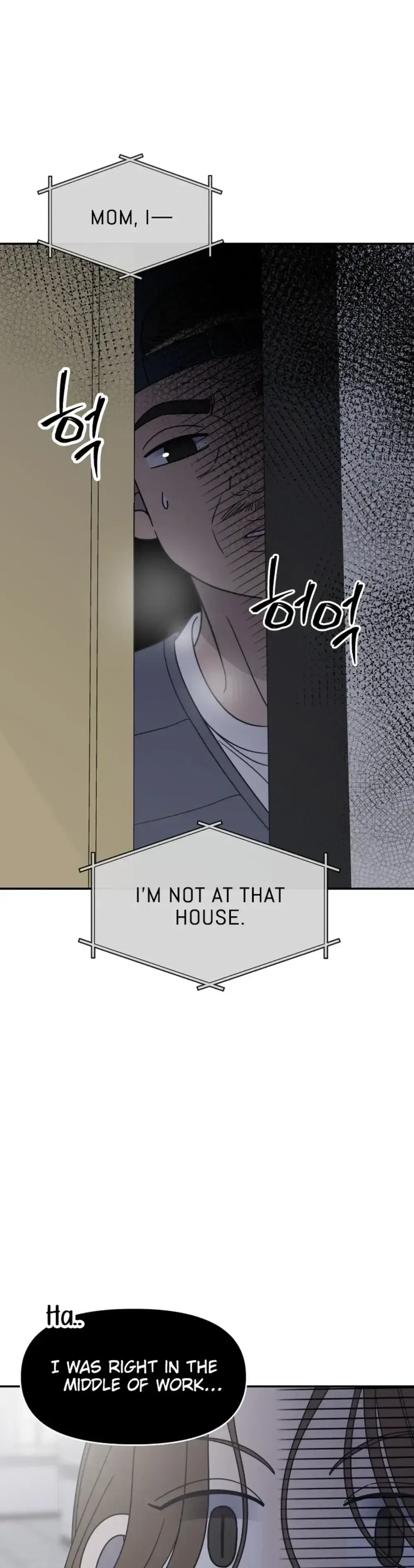 No Dating Allowed In The Office Chapter 83 – Page 4