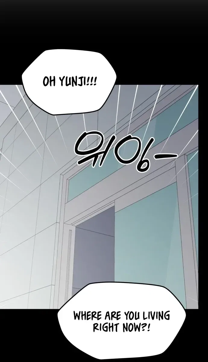 No Dating Allowed In The Office Chapter 83 – Page 16
