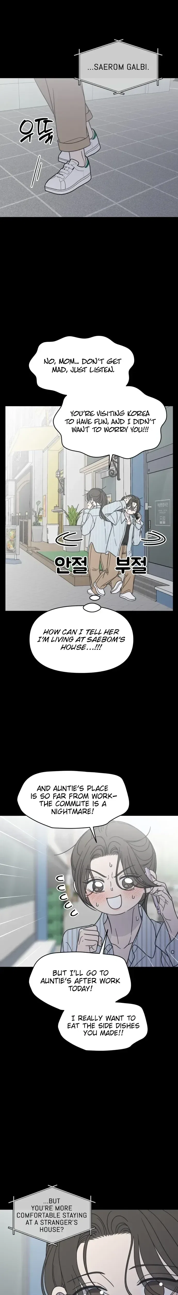 No Dating Allowed In The Office Chapter 83 – Page 18