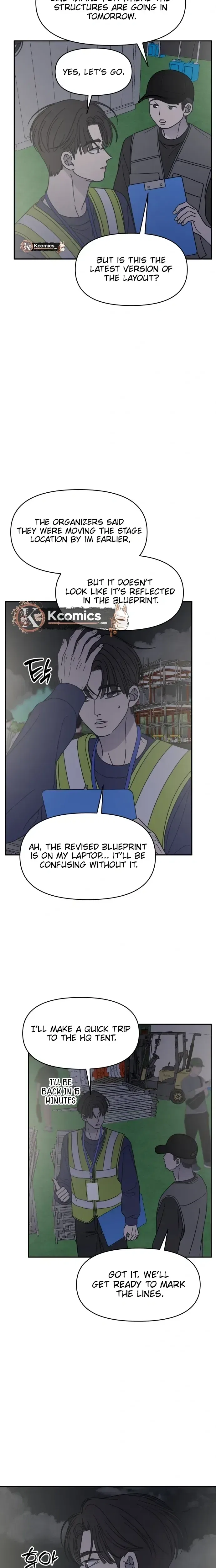 No Dating Allowed In The Office Chapter 83 – Page 33