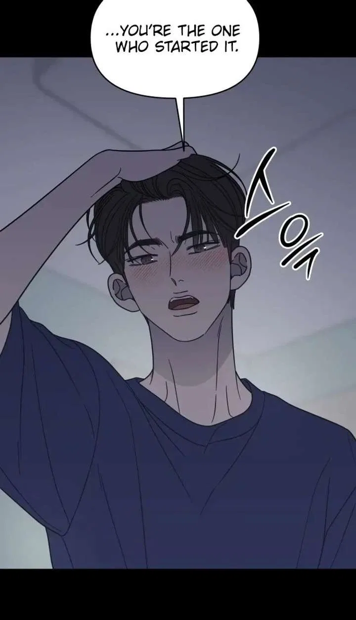 No Dating Allowed In The Office Chapter 82 – Page 7