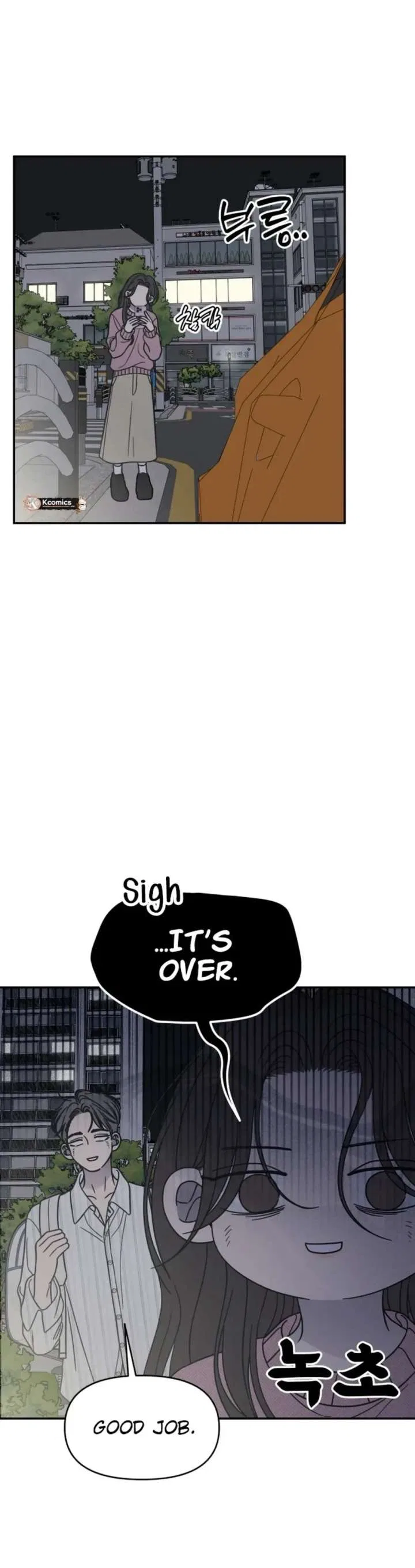 No Dating Allowed In The Office Chapter 81 – Page 2