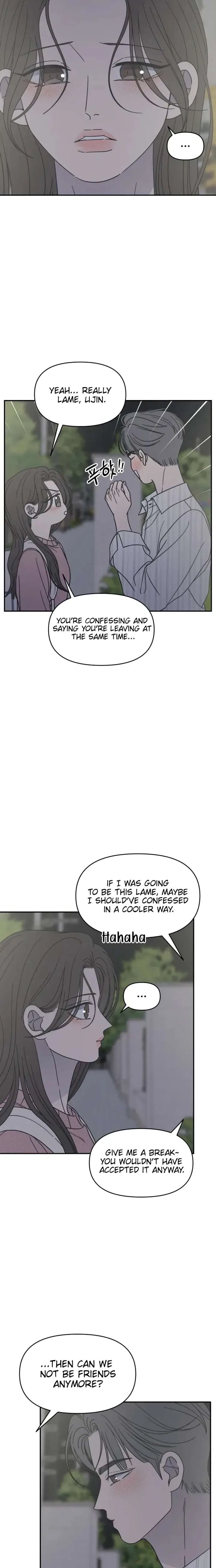 No Dating Allowed In The Office Chapter 81 – Page 17