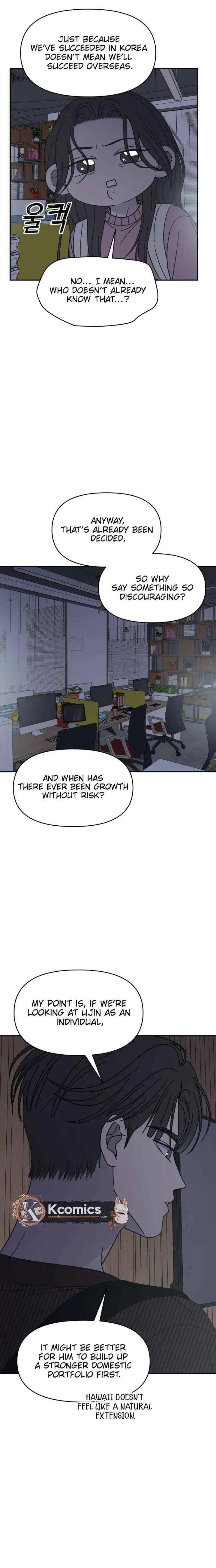 No Dating Allowed In The Office Chapter 81 – Page 33