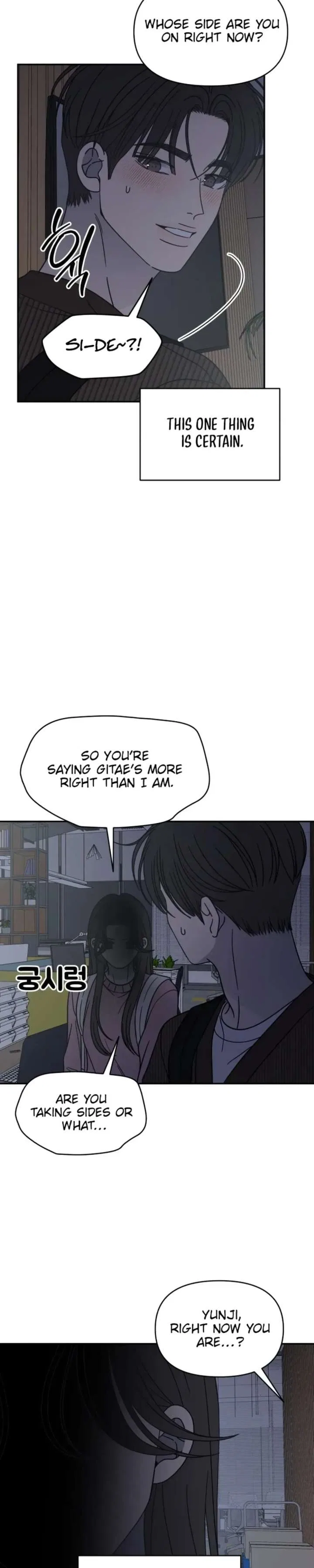 No Dating Allowed In The Office Chapter 81 – Page 35