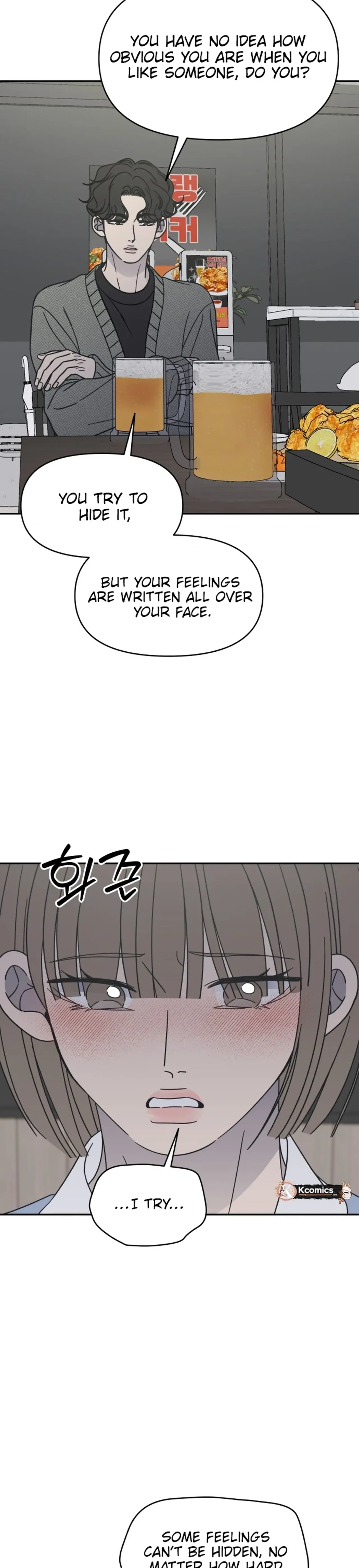No Dating Allowed In The Office Chapter 80 – Page 12