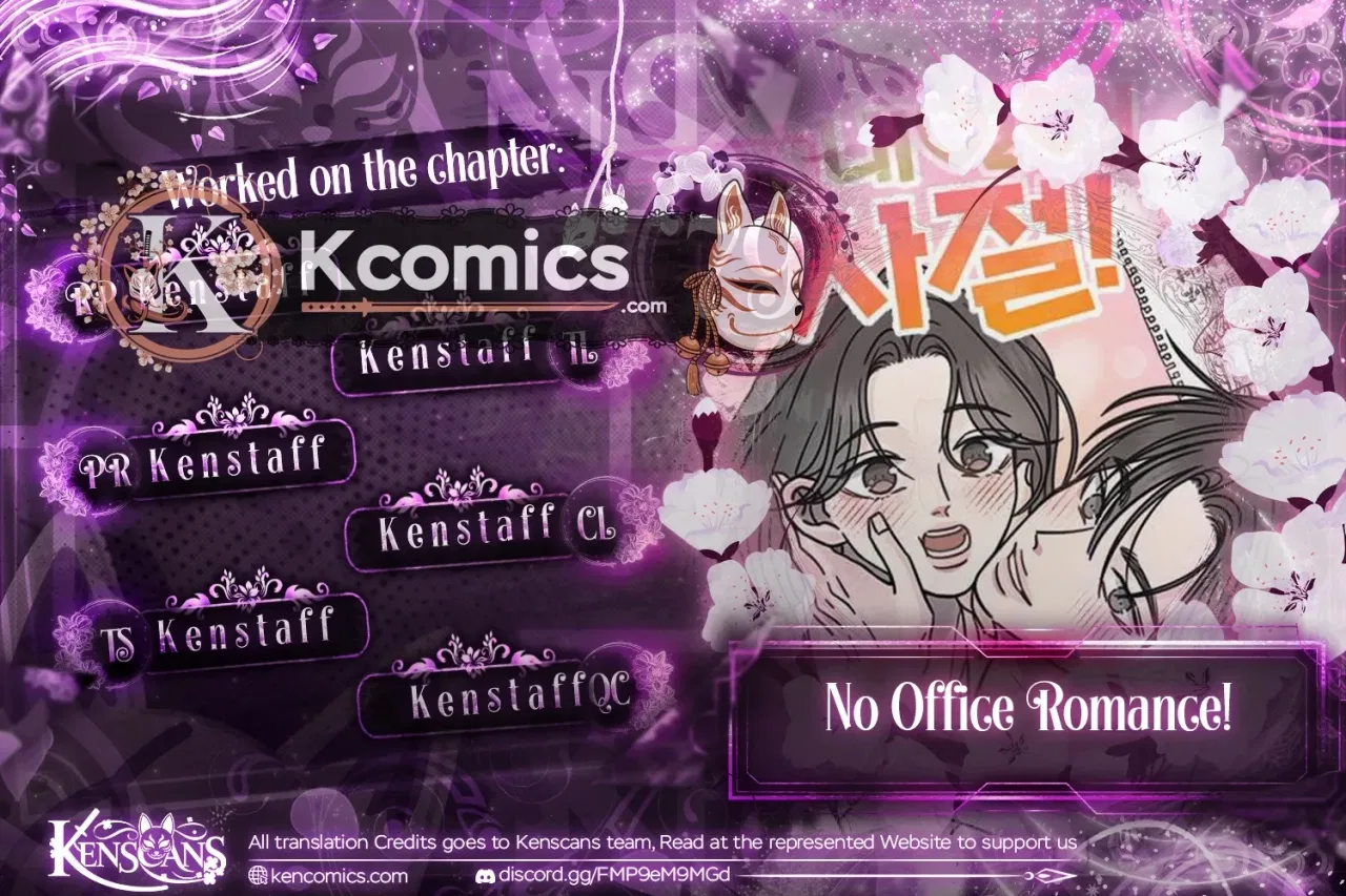 No Dating Allowed In The Office Chapter 79 – Page 1