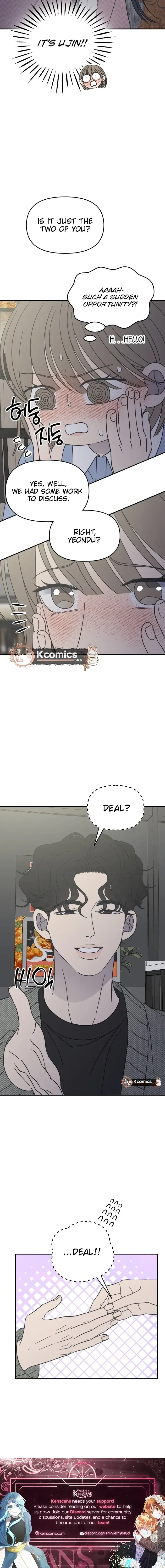 No Dating Allowed In The Office Chapter 79 – Page 15