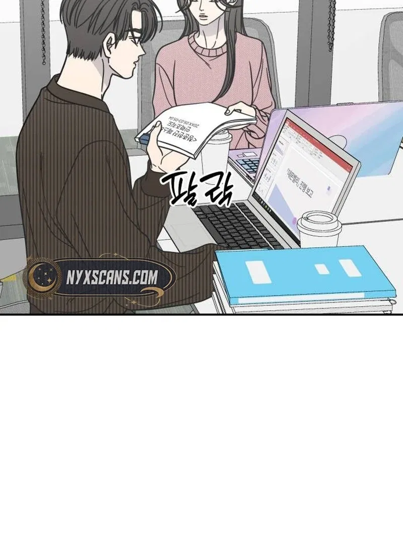 No Dating Allowed In The Office Chapter 78 – Page 4