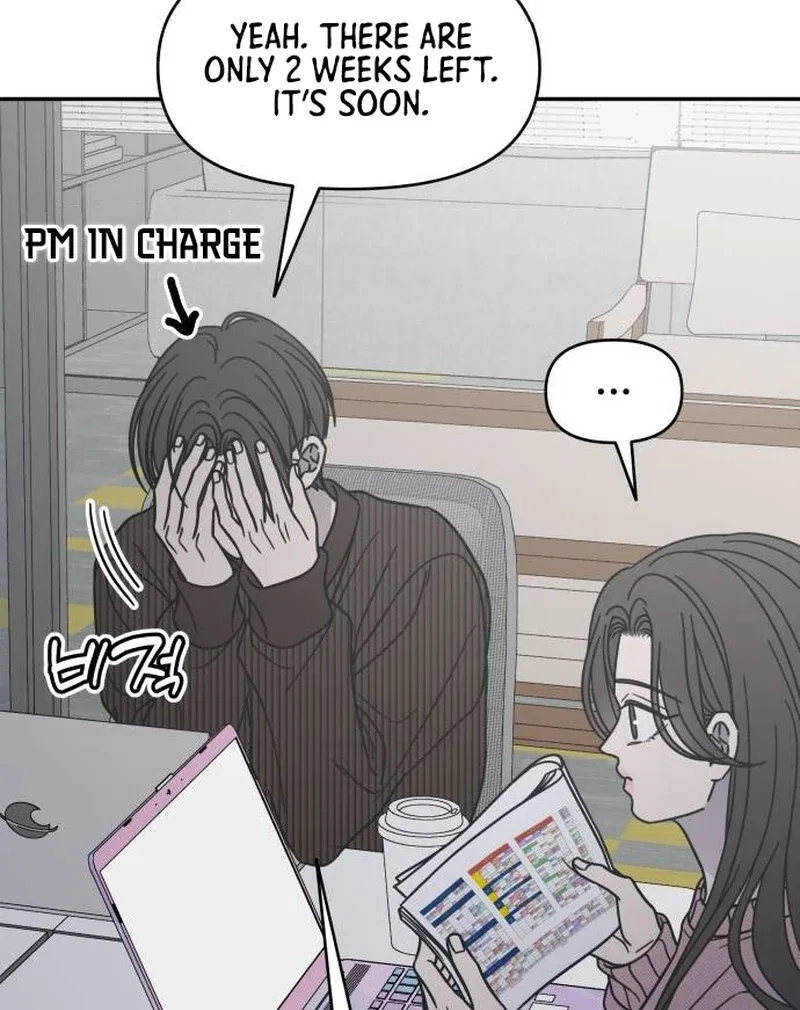 No Dating Allowed In The Office Chapter 78 – Page 7