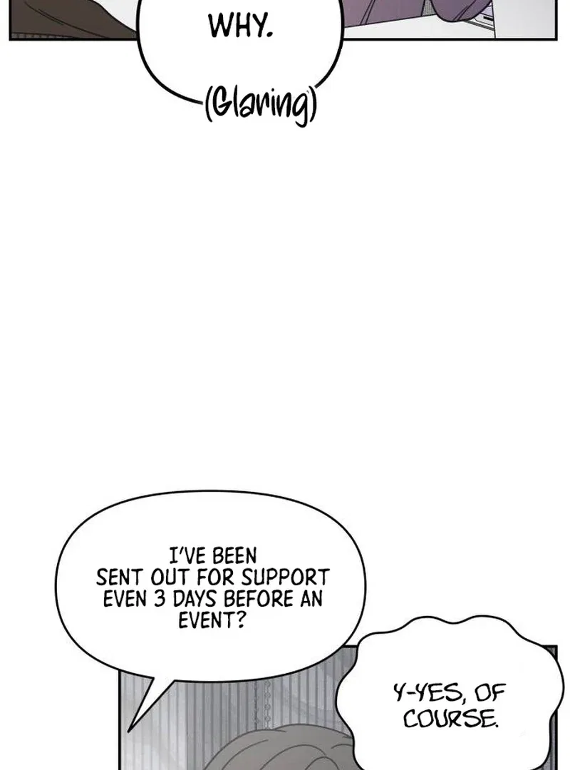 No Dating Allowed In The Office Chapter 78 – Page 17