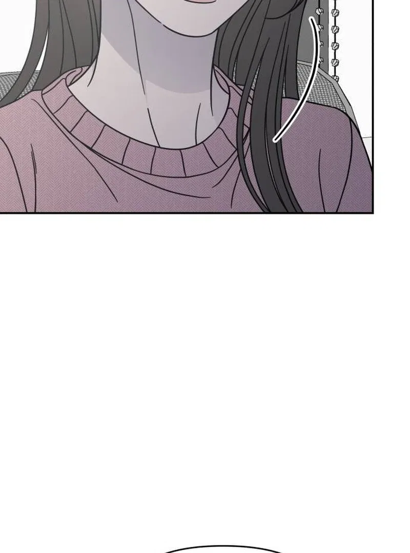 No Dating Allowed In The Office Chapter 78 – Page 22