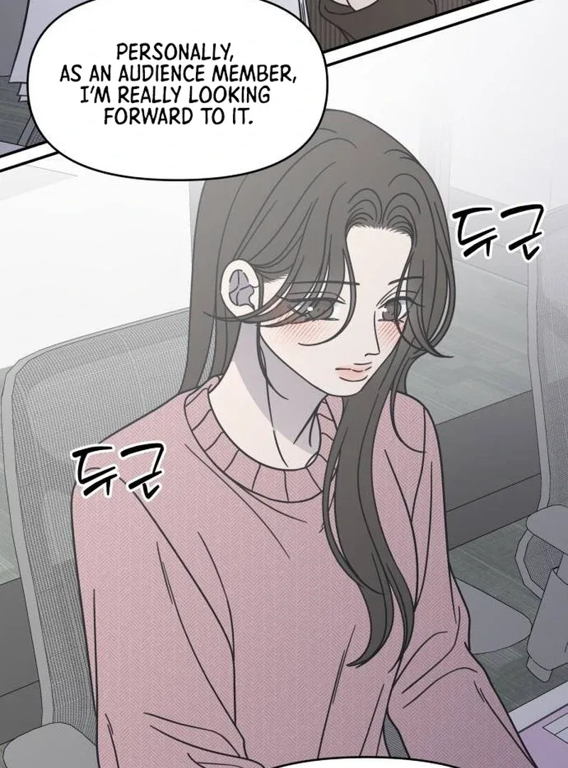 No Dating Allowed In The Office Chapter 78 – Page 26