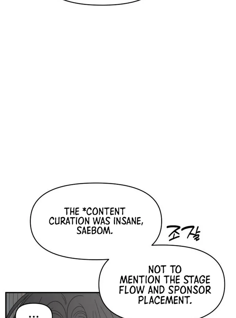 No Dating Allowed In The Office Chapter 78 – Page 29