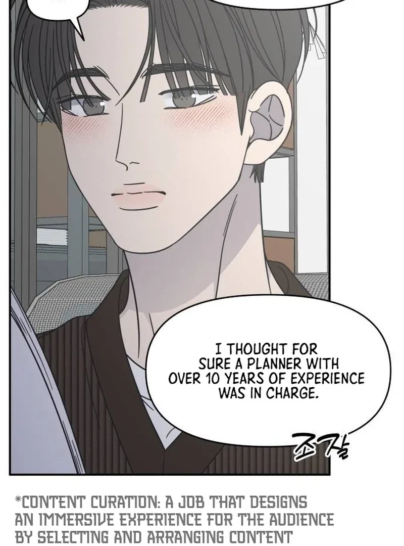 No Dating Allowed In The Office Chapter 78 – Page 30