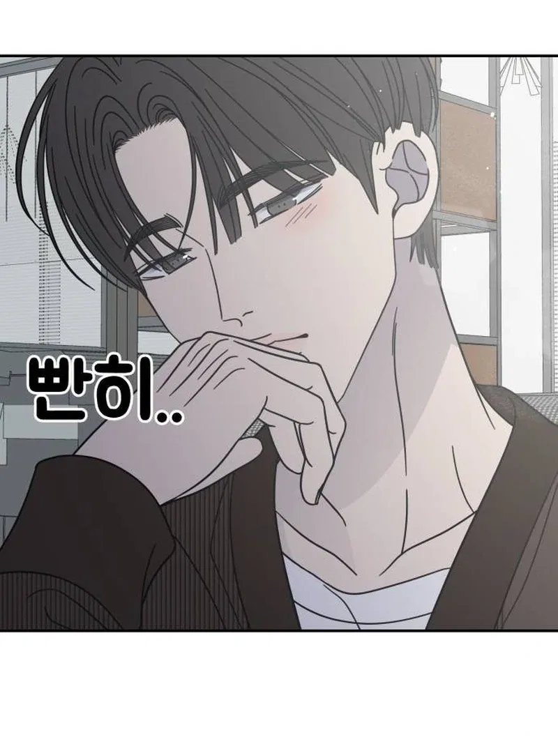 No Dating Allowed In The Office Chapter 78 – Page 33