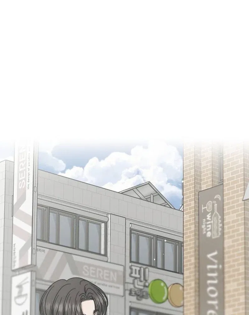 No Dating Allowed In The Office Chapter 78 – Page 56