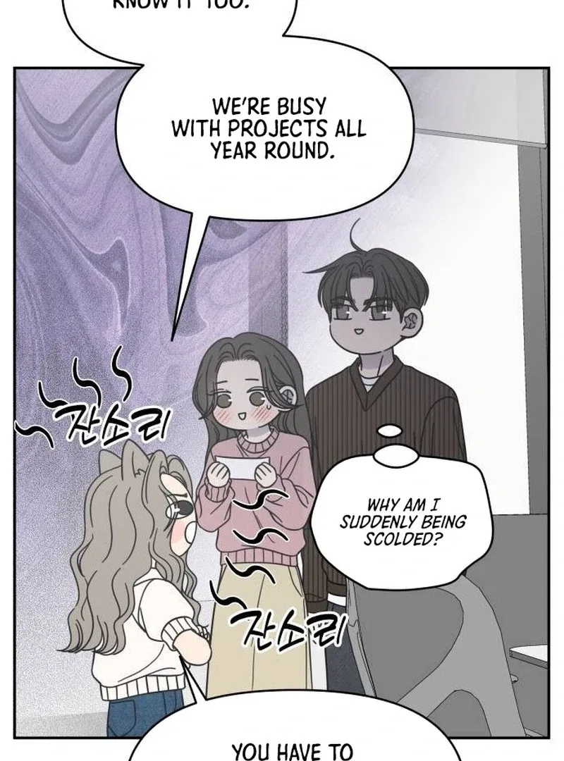 No Dating Allowed In The Office Chapter 78 – Page 83