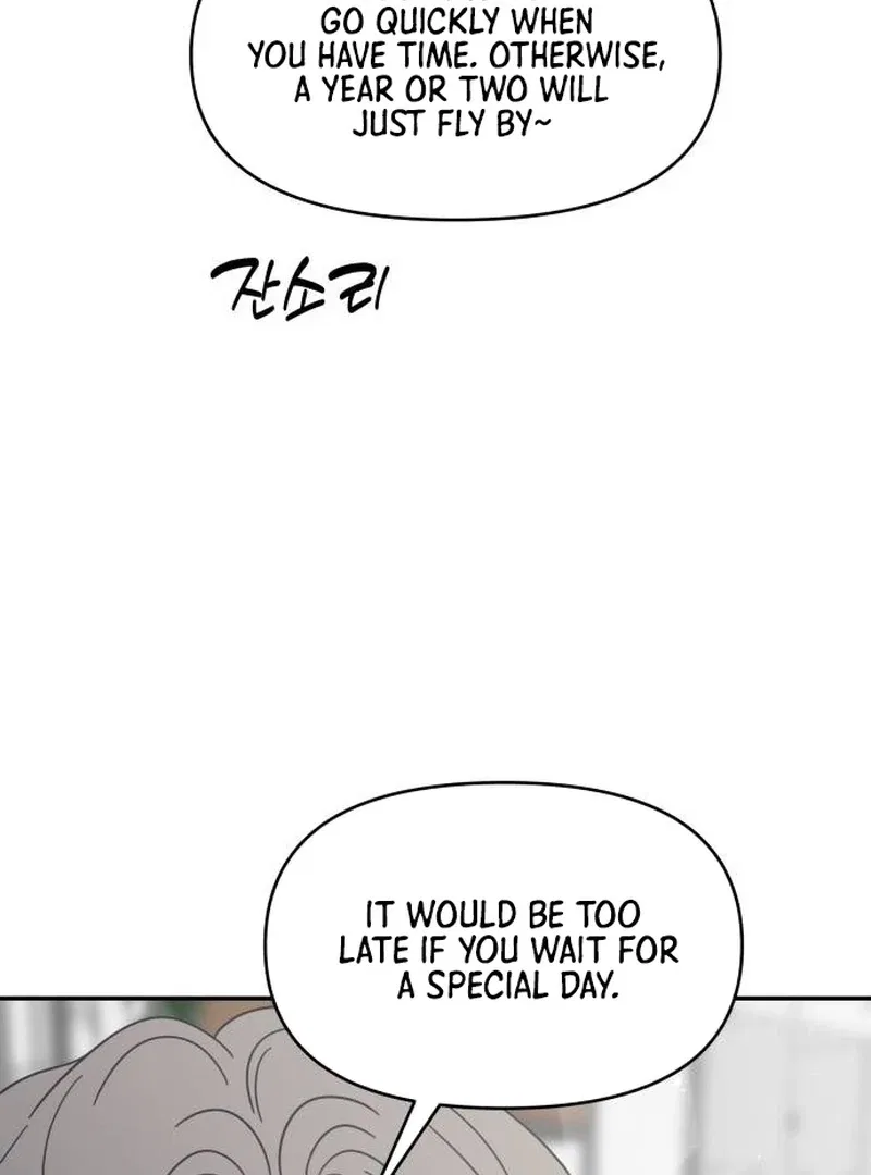 No Dating Allowed In The Office Chapter 78 – Page 84