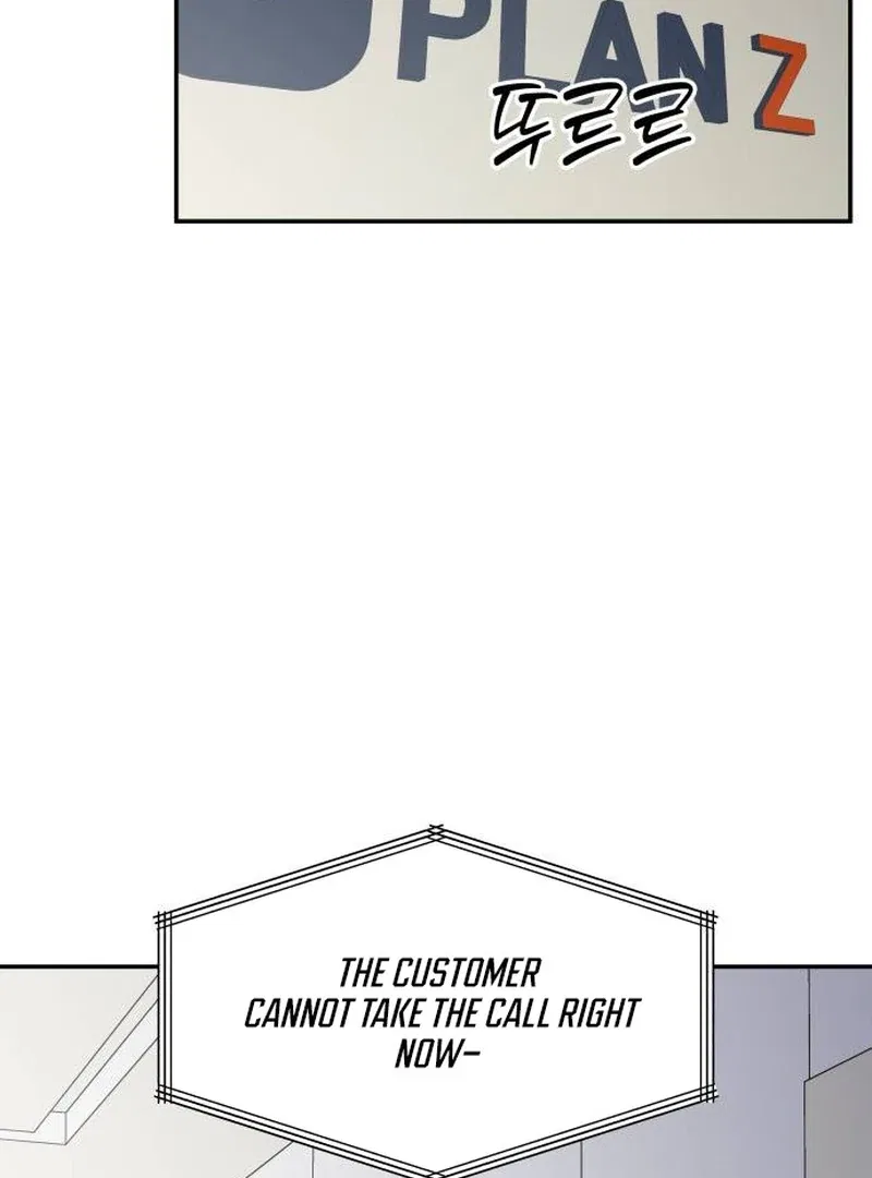 No Dating Allowed In The Office Chapter 78 – Page 101