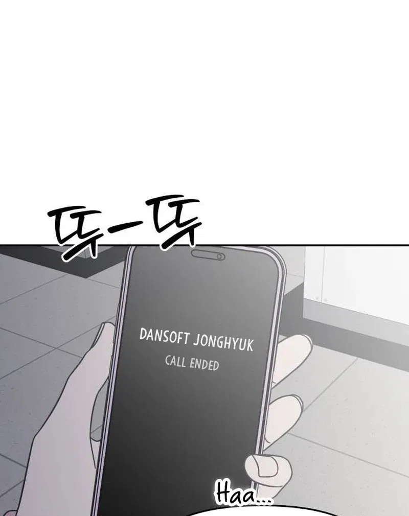 No Dating Allowed In The Office Chapter 78 – Page 103