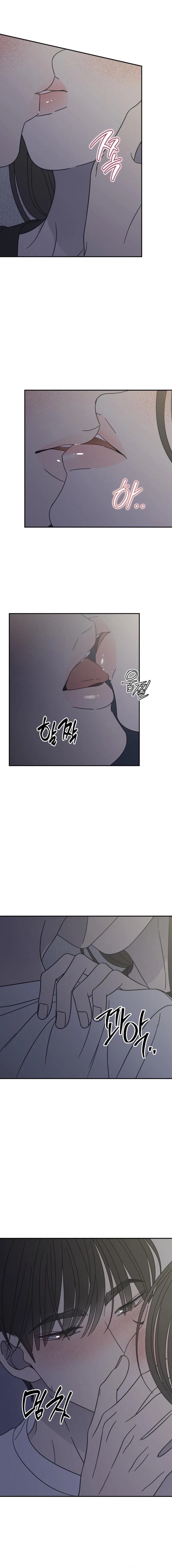 No Dating Allowed In The Office Chapter 77 – Page 2