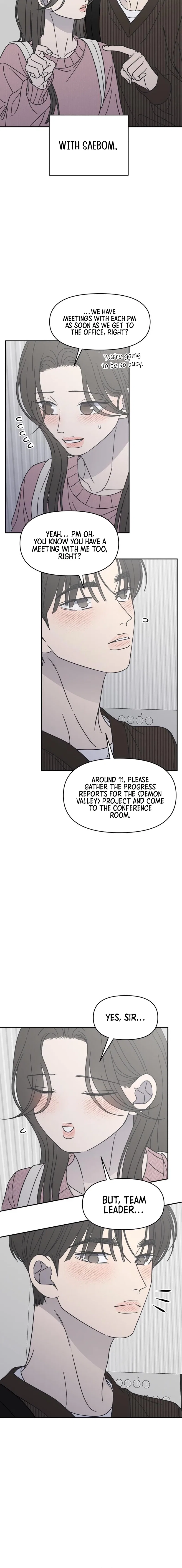 No Dating Allowed In The Office Chapter 77 – Page 10