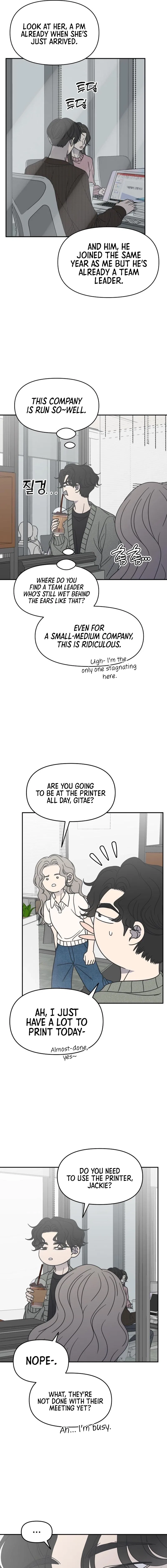 No Dating Allowed In The Office Chapter 77 – Page 17