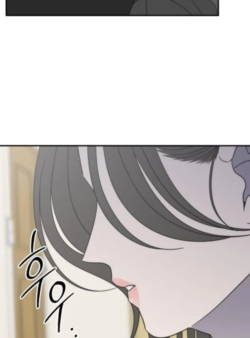 No Dating Allowed In The Office Chapter 76 – Page 10