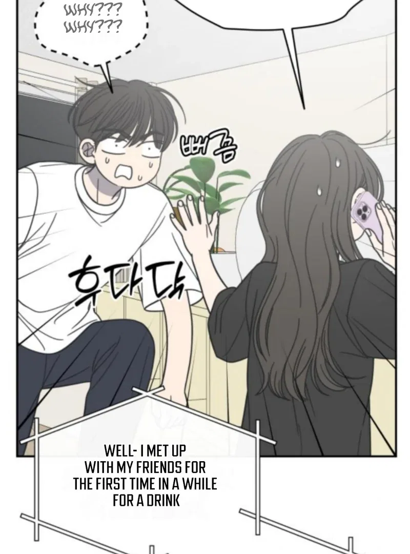 No Dating Allowed In The Office Chapter 76 – Page 19