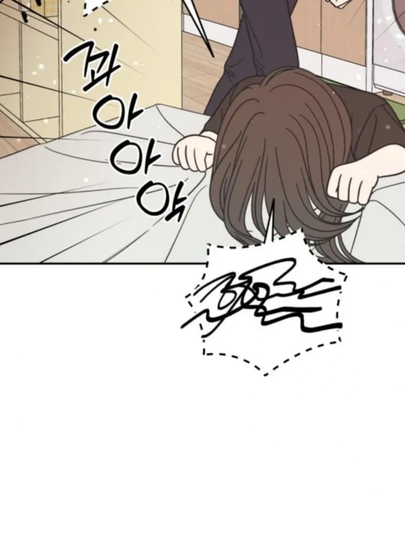 No Dating Allowed In The Office Chapter 76 – Page 34