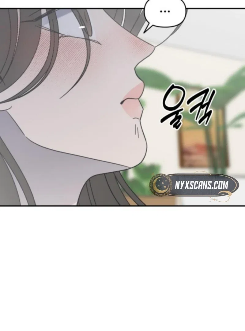 No Dating Allowed In The Office Chapter 76 – Page 43