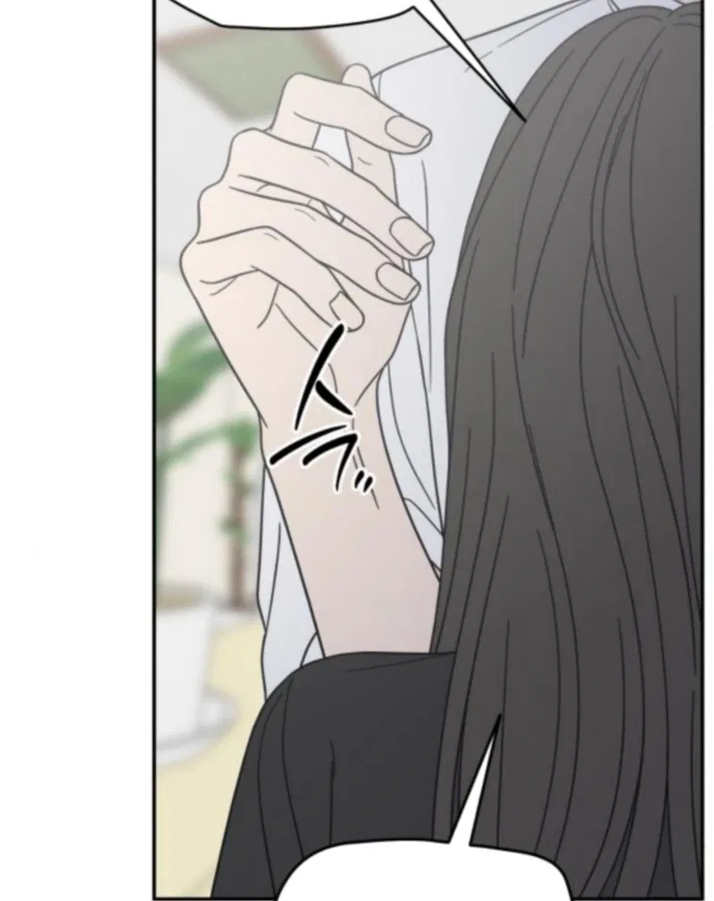 No Dating Allowed In The Office Chapter 76 – Page 48